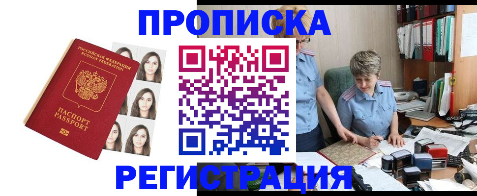 форма 3 в Химках