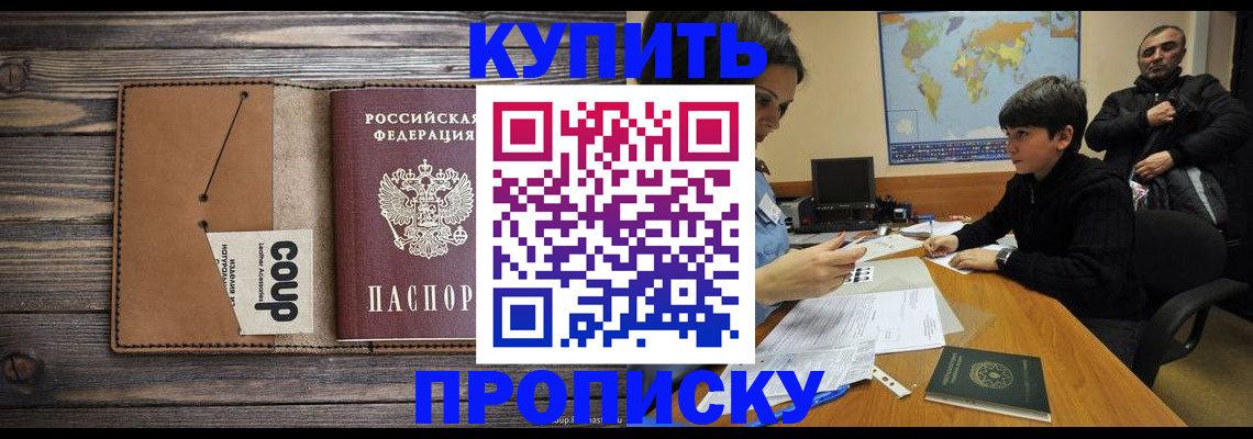 регистрация для дет. сада в Химках