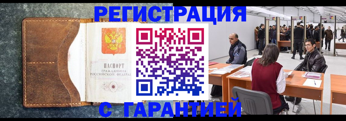 пропишу в квартире в Химках